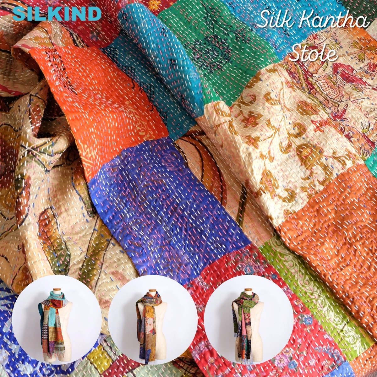 シルクカンタ ストール パッチワーク 約50×200cm インド刺し子布 N～S