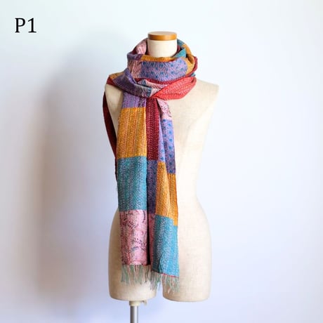 シルクカンタ　ストール　パッチワーク　約50×200cm　インド刺し子布　P1～P10