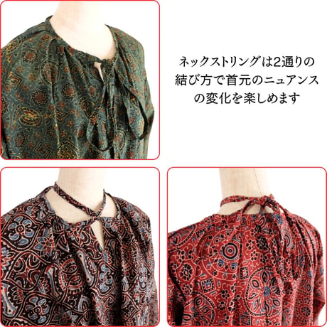 インド綿 アジュラック ブラウス ブロックプリント レディース ブラック/レッド/グリーン