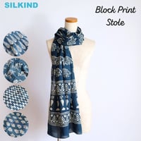 インド綿　ストール　ブロックプリント　約50×200cm　ビリジアン