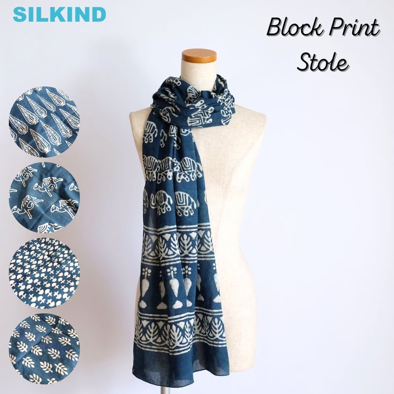 インド綿 ストール ブロックプリント 約50×200cm ビリジアン | インド
