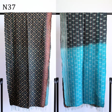 シルクカンタ　ストール　約50×200cm　インド刺し子布　N31～N40