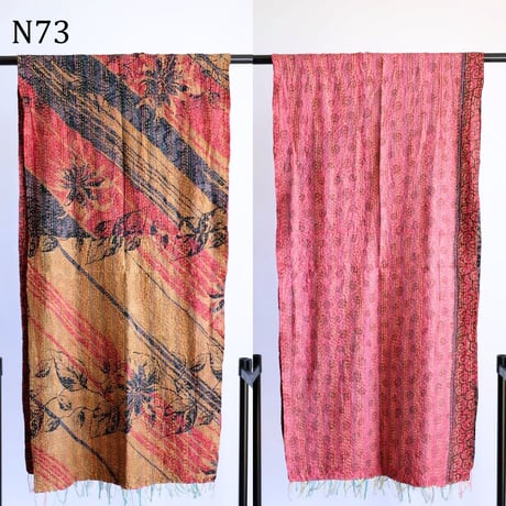 シルクカンタ　ストール　約50×200cm　インド刺し子布　N71～N80