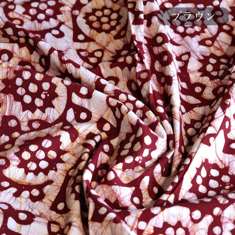 バティック 生地 ろうけつ染め ブロックプリント 約85×290cm インド綿