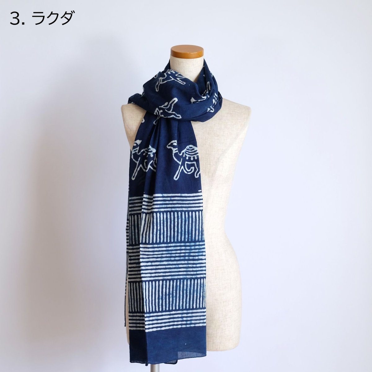 インド綿 ストール ブロックプリント 約50×200cm インディゴ | インド