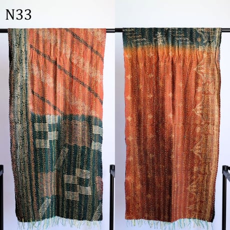 シルクカンタ　ストール　約50×200cm　インド刺し子布　N31～N40