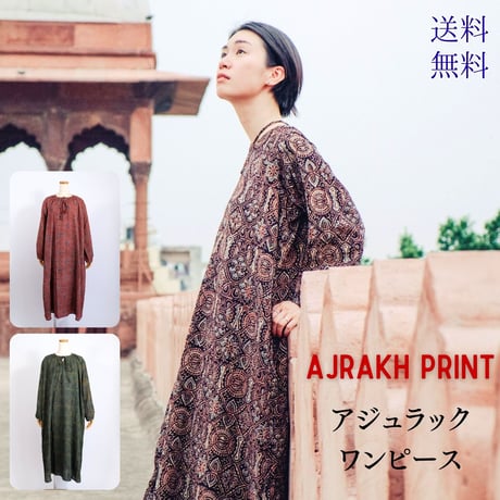 CATEGORY ブロックプリント・布製品 | インド雑貨のお店 ｜ SILKIND