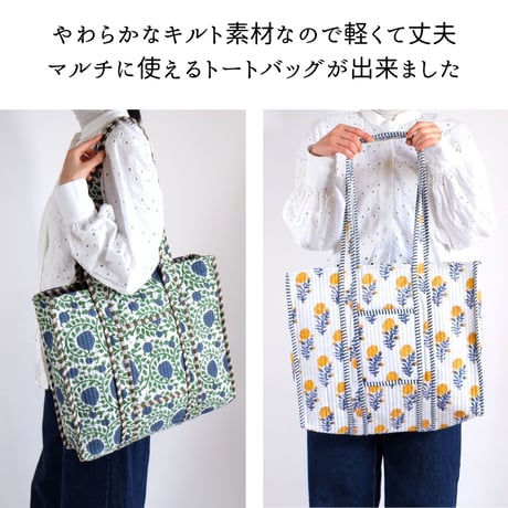 トートバッグ インド綿 ブロックプリント Mサイズ 01～10
