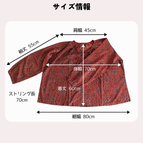 インド綿 アジュラック ブラウス ブロックプリント レディース ブラック/レッド/グリーン