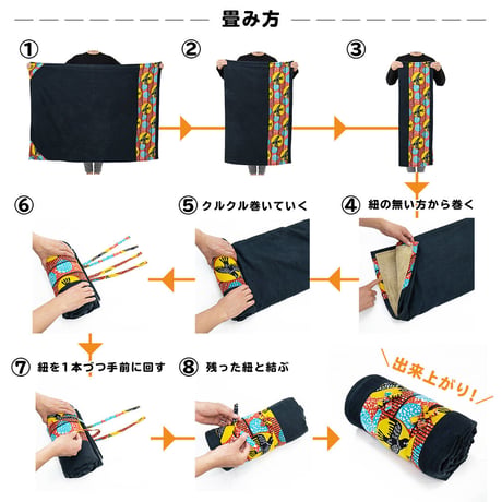 ローラブル　ブランケット　Lサイズ