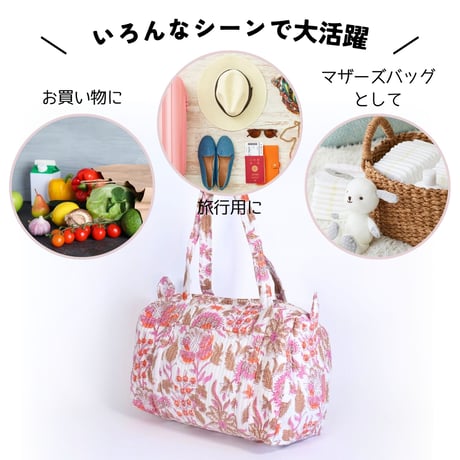 ダッフルバッグ インド綿 ブロックプリント Mサイズ 【旧デザイン】