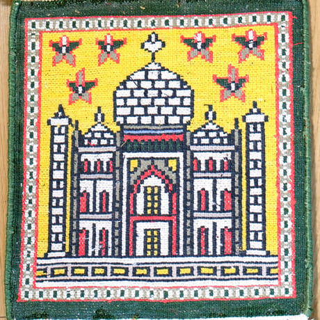 インド　手織り絨毯　シルク　＜約29 x 30.5 ㎝＞　緑・タージマハル