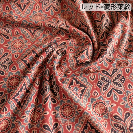 生地　インド綿　ブロックプリント　アジュラック　幅約110cm×1m単位　レッド/イエロー　計10種類