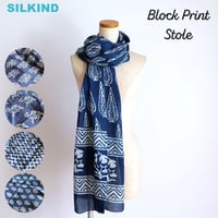 インド綿　ストール　ブロックプリント　約50×200cm　インディゴ