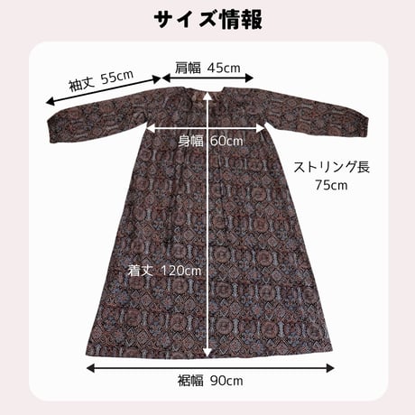 インド綿 アジュラック ワンピース ブロックプリント レディース ロング丈 ブラック/レッド/グリーン