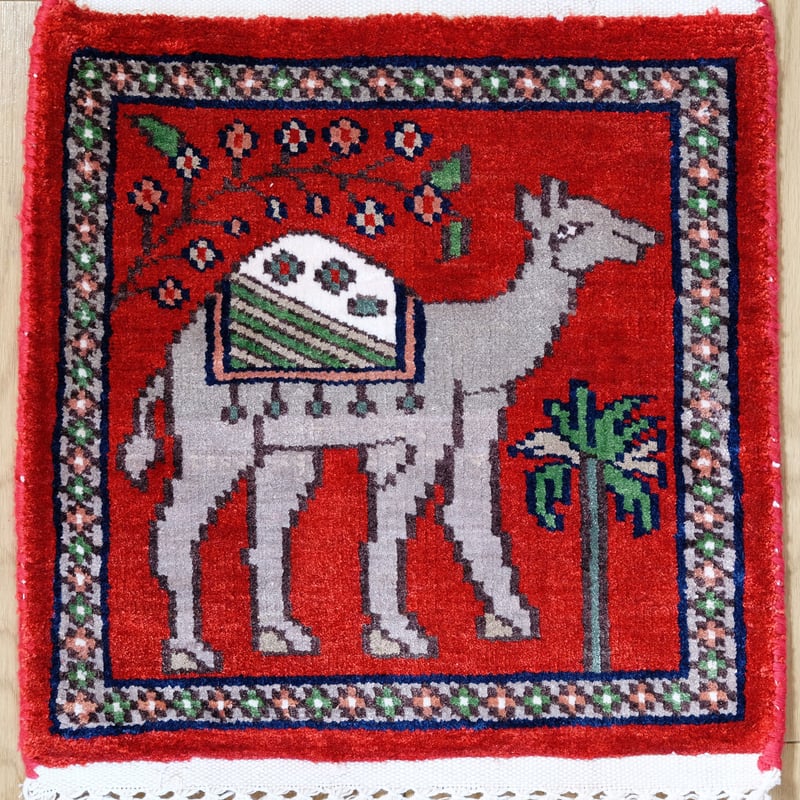 インド 手織り絨毯 シルク ＜約31.5 x 31.5 ㎝＞ 赤・ラクダ | インド