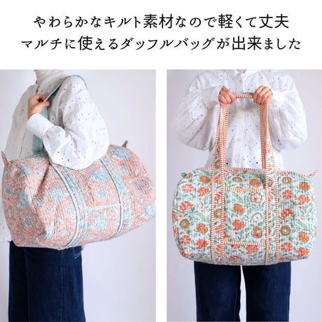 ダッフルバッグ インド綿 ブロックプリント Lサイズ 01～20