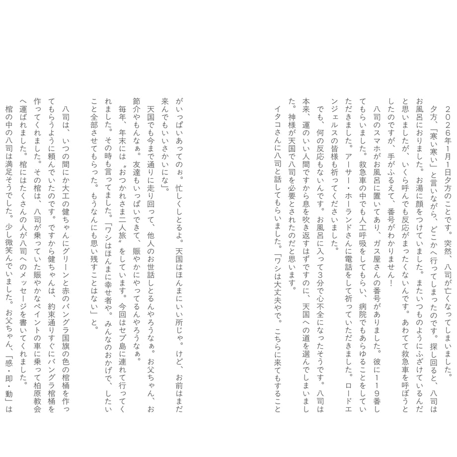 6a3cdf60bd758c135554d3b9