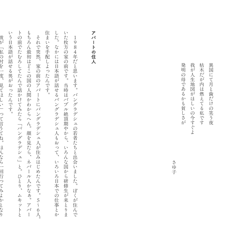 6a3cdf60bd758c135554d3b9