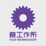 藤工作所 出版部