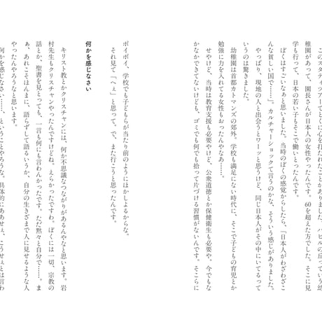 ボンクラ夫婦のバングラ日記