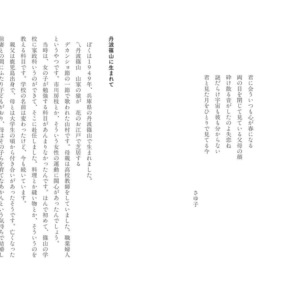 6a3cdf60bd758c135554d3b9