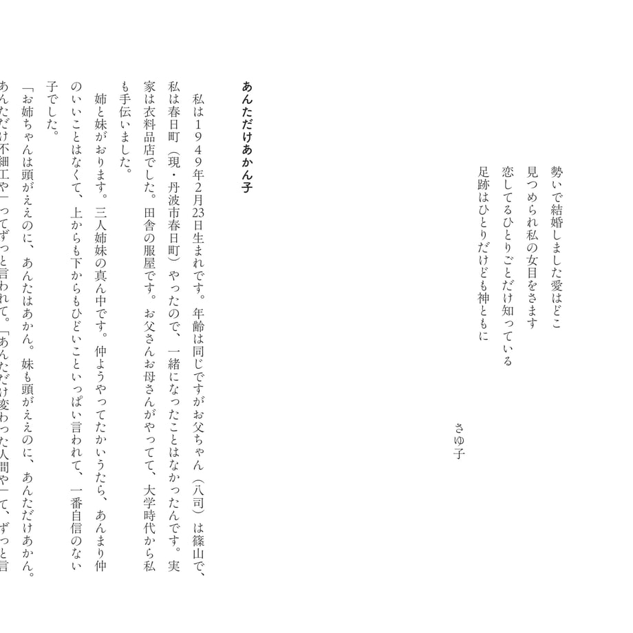 6a3cdf60bd758c135554d3b9