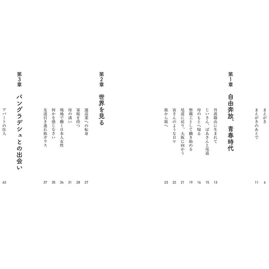 6a3cdf60bd758c135554d3b9