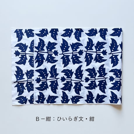 【風糸ブックス書籍＋α】「かたちの仕事 小田中耕一作品集」4柄×3色から選べる手ぬぐいセット
