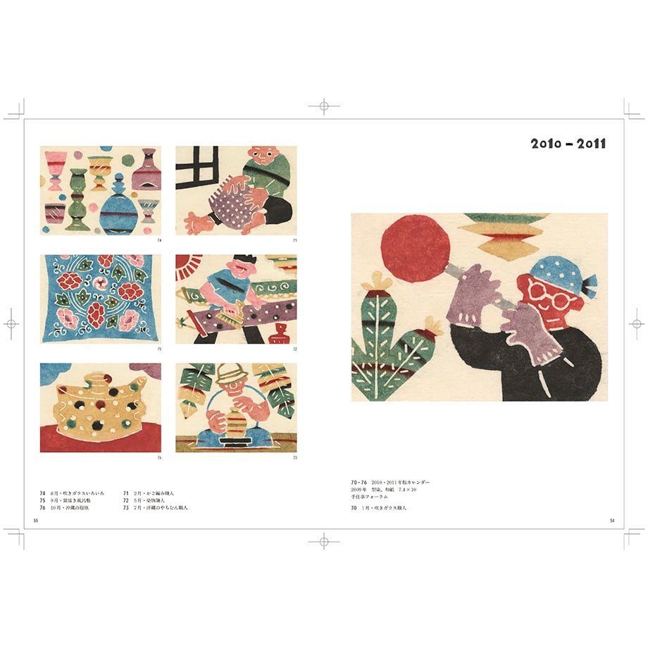 小面(田中 資幸 作) a_clinic_ginza ◁小顔症例をもっと見る 【即日若返りが叶う