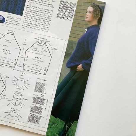 【パターン販売】風工房さんのリバイバルニット Vol.01 イギリスゴム編みのラグランプルオーバー