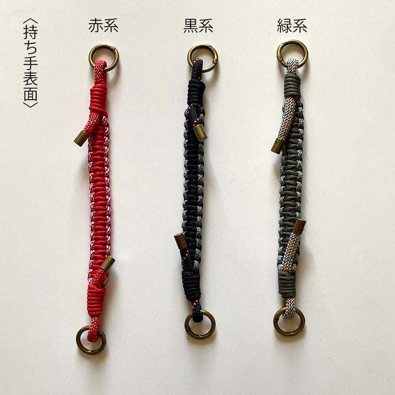 パターン販売（ソーイング）】パラコードの持ち手つきあづま袋