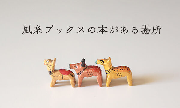 KAZAITO BOOKS