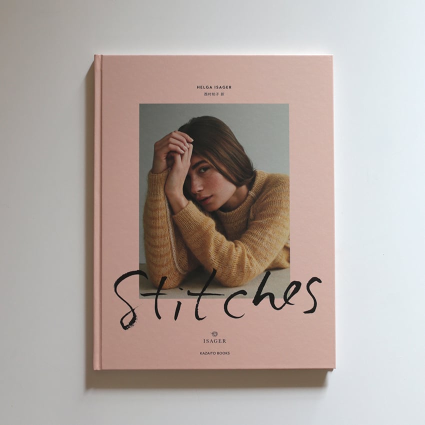 英語　サーシャ・ケイガン　ニット・手芸本 英語 サーシャ・ケイガン ニット・手芸本 英語 サーシャ