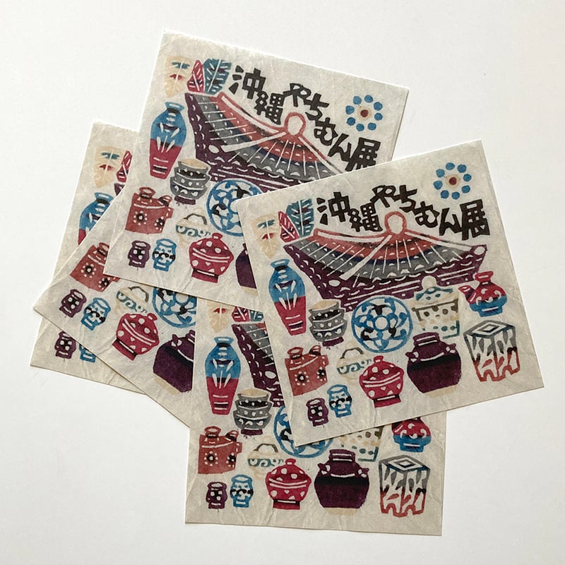 【絵画】仕事中 project N 85 水戸部七絵（東京オペラシティ アートギャラリー
