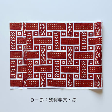 【風糸ブックス書籍＋α】「かたちの仕事 小田中耕一作品集」4柄×3色から選べる手ぬぐいセット