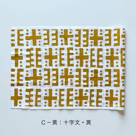【風糸ブックス書籍＋α】「かたちの仕事 小田中耕一作品集」4柄×3色から選べる手ぬぐいセット