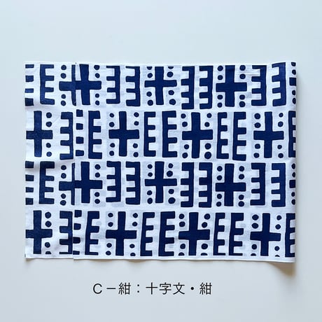 【風糸ブックス書籍＋α】「かたちの仕事 小田中耕一作品集」4柄×3色から選べる手ぬぐいセット
