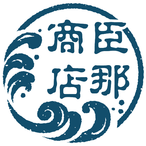 臣那商店｜北海道産うに通販の専門店