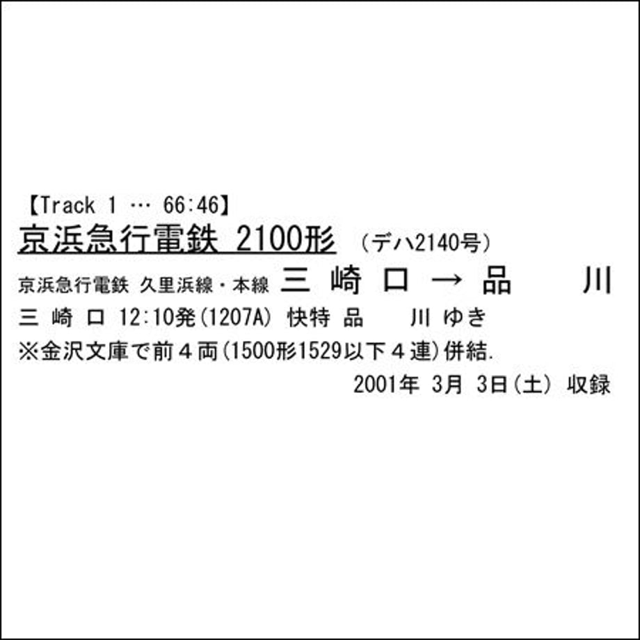 651fdd69467cc70001874848