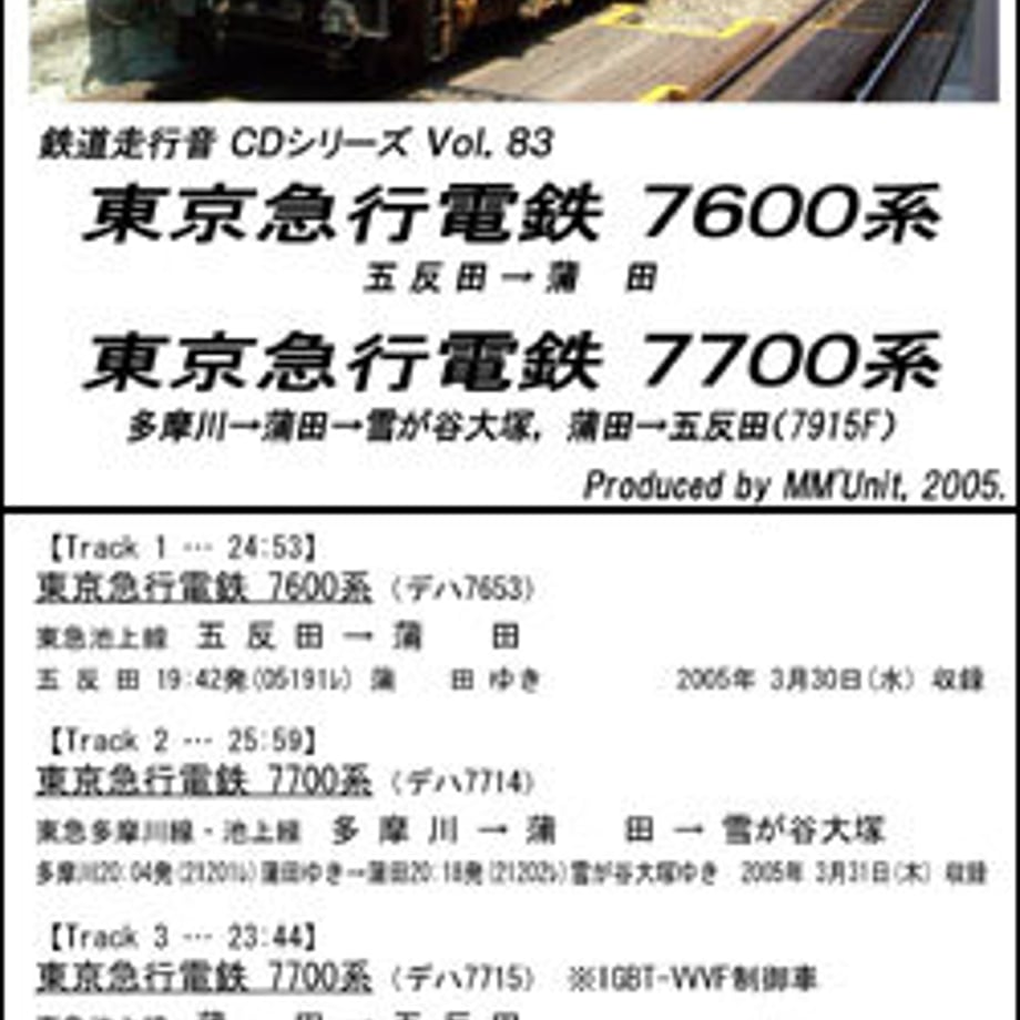 651fde11467cc7000187493e