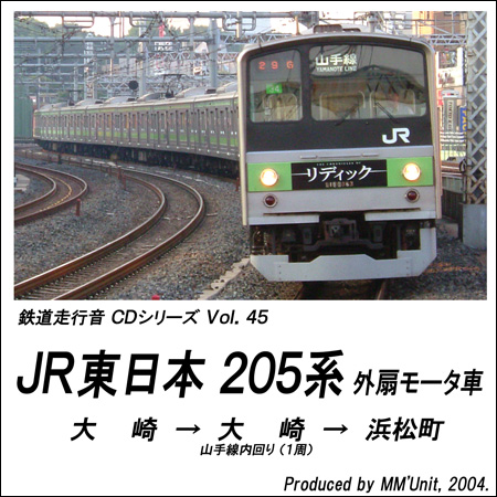 電車（観賞用） トミーテック 284840 鉄道コレクション 大阪市交通局 地下鉄