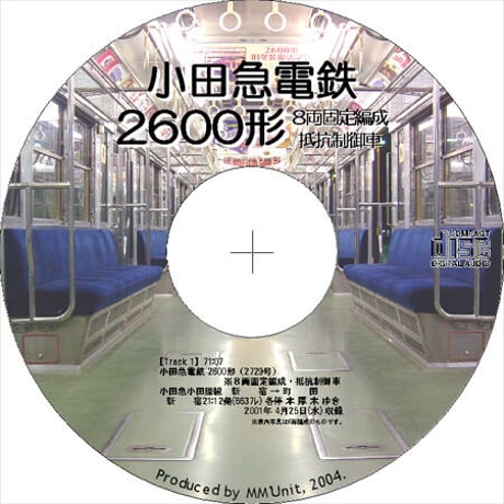 鉄道走行音CD 038　小田急電鉄 2600形 ８両固定編成・抵抗制御車