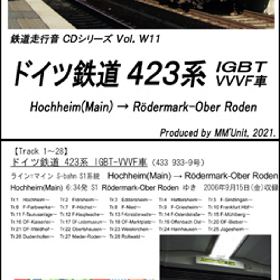 651fde90467cc700018749ee