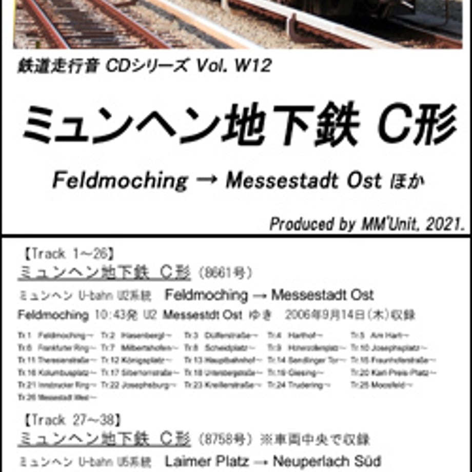 651fde92467cc700018749f1