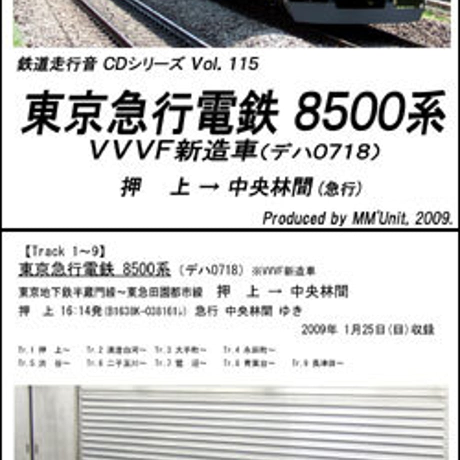 651fde55467cc7000187499e
