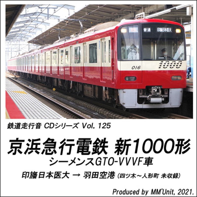 Y*O様 東急車両 鉄道車両製造銘板 京浜急行 726？ 買取】東京急行電鉄 金属製 銘板 東急車輌 製造銘板 昭和54年