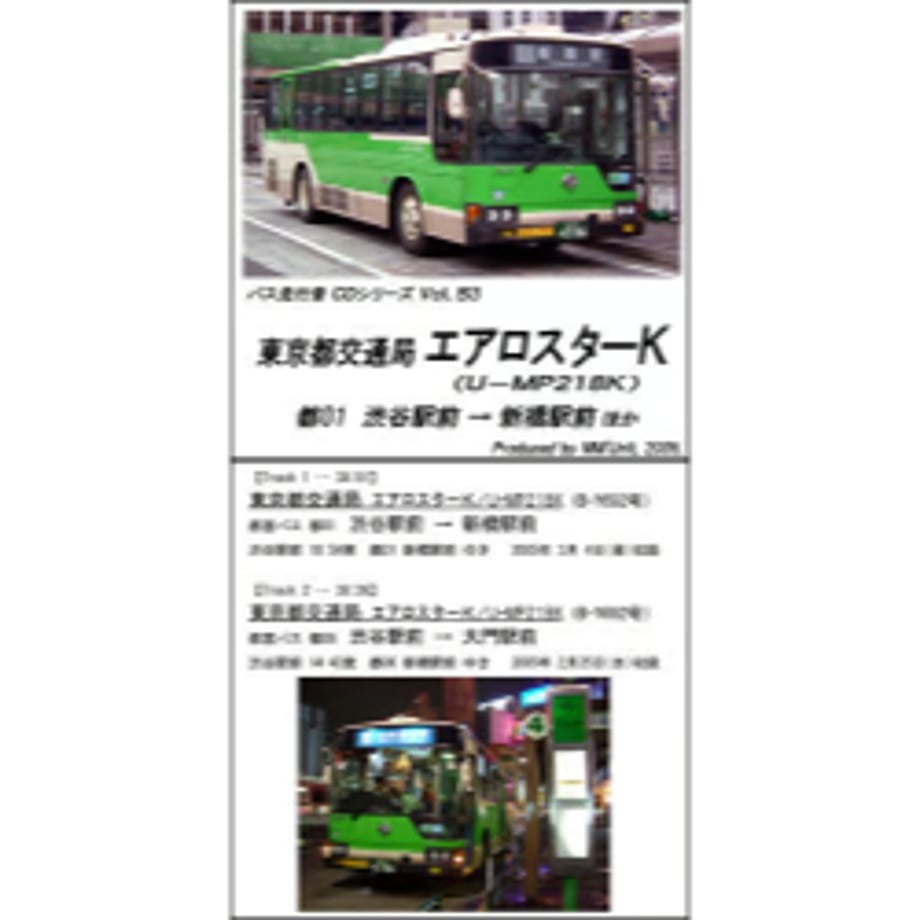 651fde9f467cc70001874a03
