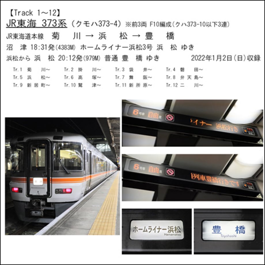 651fde73467cc700018749c8