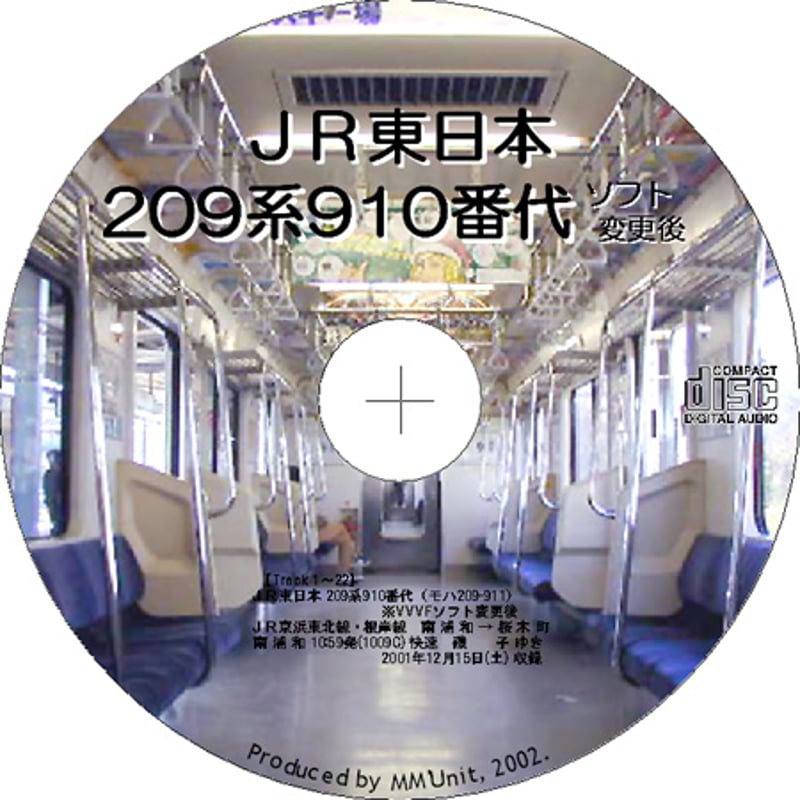 近鉄番号板１２１０９掘り字 近鉄番号板12109掘り字 近鉄番号板12109掘り字